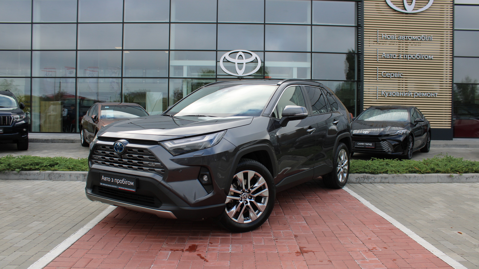 Toyota RAV4 2023 року, Універсал, Тойота Центр Черкаси "Мотор Сіті", м.Черкаси | Фото № 1 Toyota RAV4 2023 року з пробігом 52968 км, Універсал, Тойота Центр Черкаси "Мотор Сіті", м.Черкаси - 1935000 ГРН | Фото № 1