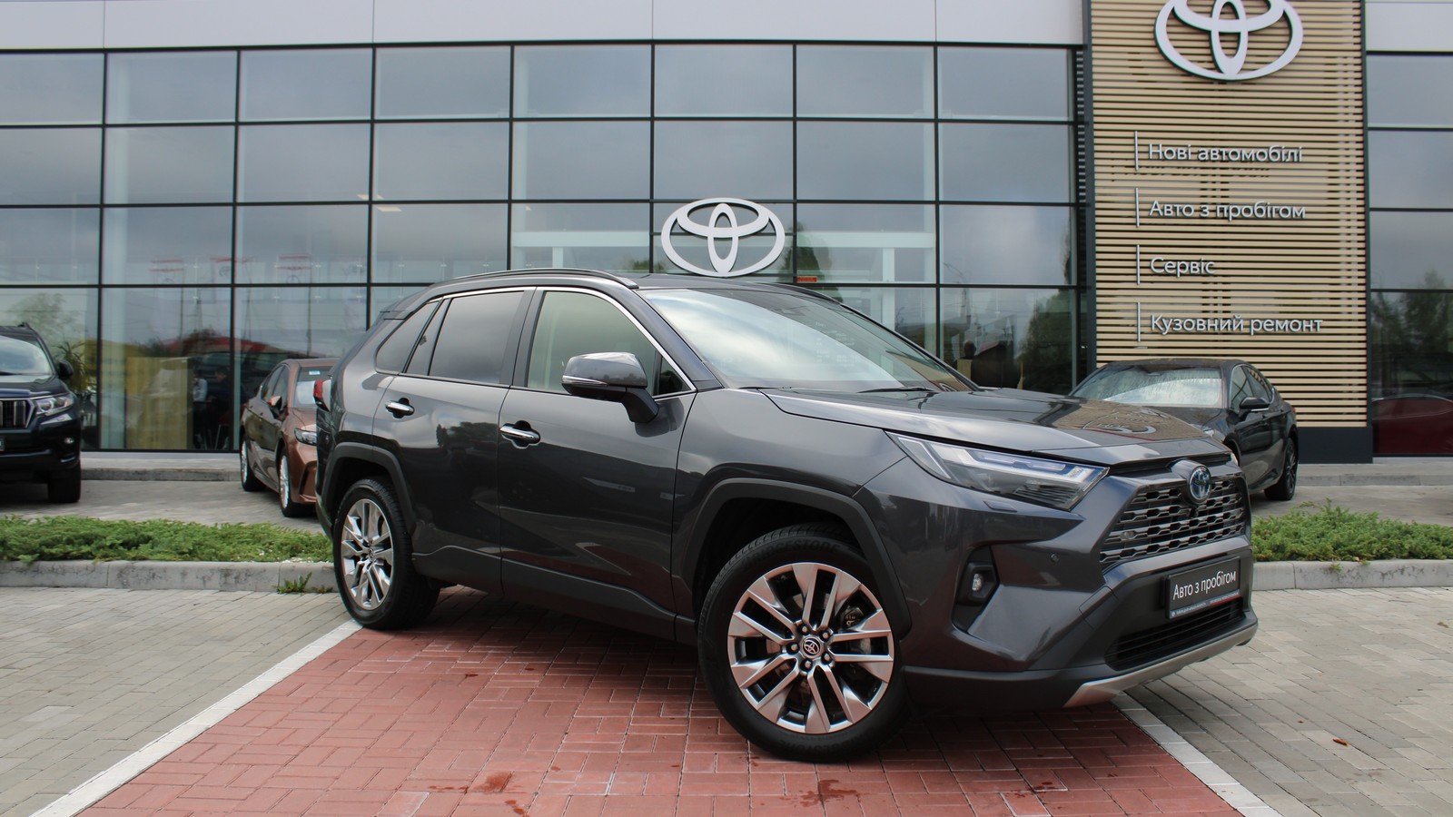 Toyota RAV4 2023 року, Універсал, Тойота Центр Черкаси "Мотор Сіті", м.Черкаси | Фото № 18 Toyota RAV4 2023 року з пробігом 52968 км, Універсал, Тойота Центр Черкаси "Мотор Сіті", м.Черкаси - 1935000 ГРН | Фото № 18