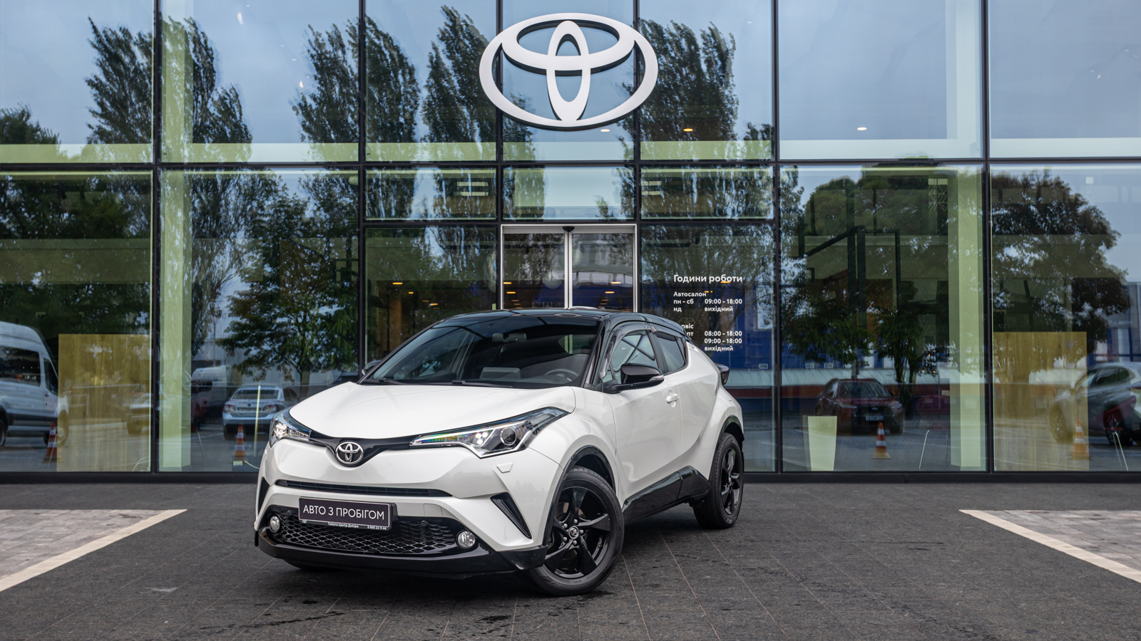 Toyota C-HR 2019 року, Хетчбек, Тойота Центр Дніпро "Алмаз Мотор" на Запорізькому шосе, м.Дніпро | Фото № 1 Toyota C-HR 2019 року з пробігом 62595 км, Хетчбек, Тойота Центр Дніпро "Алмаз Мотор" на Запорізькому шосе, м.Дніпро - 1100000 ГРН | Фото № 1