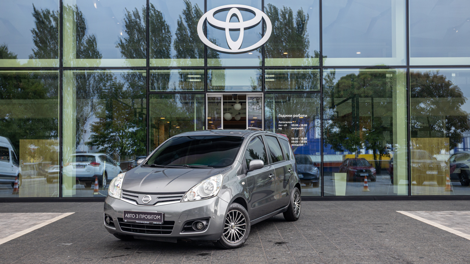 Інші авто NISSAN NOTE 2012 року, Хетчбек, Тойота Центр Дніпро "Алмаз Мотор" на Запорізькому шосе, м.Дніпро | Фото № 1 Інші авто NISSAN NOTE 2012 року з пробігом 65608 км, Хетчбек, Тойота Центр Дніпро "Алмаз Мотор" на Запорізькому шосе, м.Дніпро - 350000 ГРН | Фото № 1