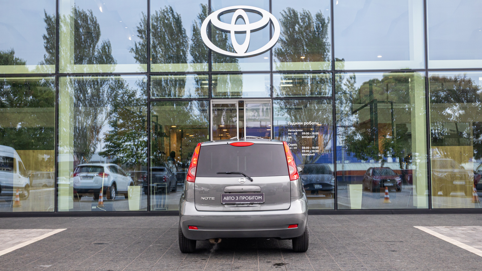 Інші авто NISSAN NOTE 2012 року, Хетчбек, Тойота Центр Дніпро "Алмаз Мотор" на Запорізькому шосе, м.Дніпро | Фото № 4 Інші авто NISSAN NOTE 2012 року з пробігом 65608 км, Хетчбек, Тойота Центр Дніпро "Алмаз Мотор" на Запорізькому шосе, м.Дніпро - 350000 ГРН | Фото № 4