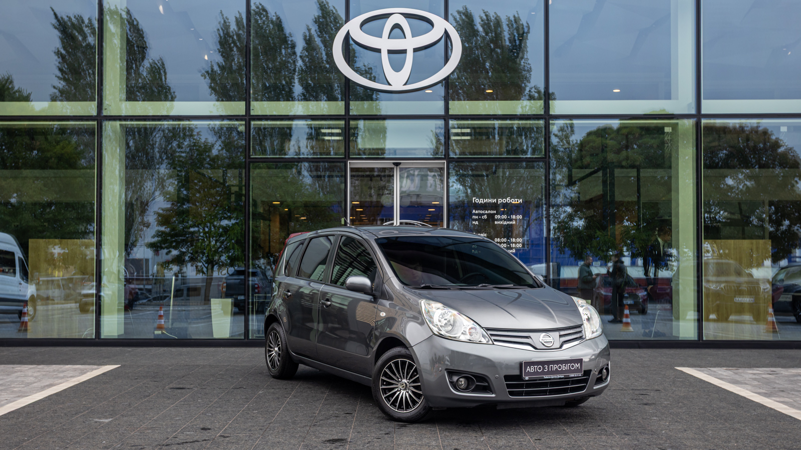 Інші авто NISSAN NOTE 2012 року, Хетчбек, Тойота Центр Дніпро "Алмаз Мотор" на Запорізькому шосе, м.Дніпро | Фото № 20 Інші авто NISSAN NOTE 2012 року з пробігом 65608 км, Хетчбек, Тойота Центр Дніпро "Алмаз Мотор" на Запорізькому шосе, м.Дніпро - 350000 ГРН | Фото № 20