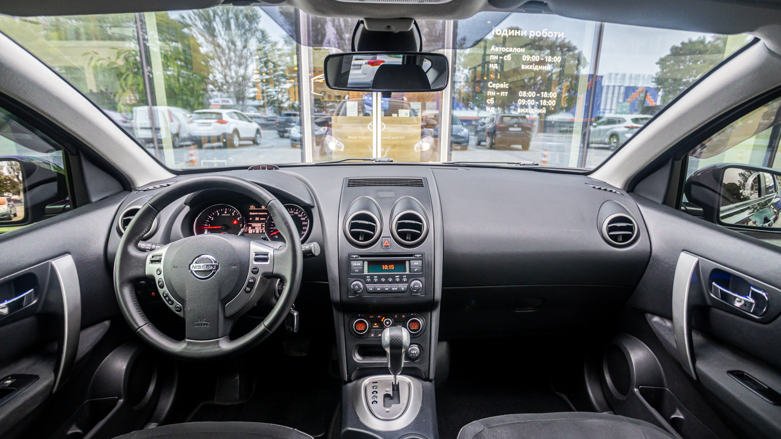 Інші авто NISSAN QASHQAI 2010 року з пробігом 192976 км, Універсал, Тойота Центр Дніпро "Алмаз Мотор" на Запорізькому шосе, м.Дніпро - 475000 ГРН | Фото № 8