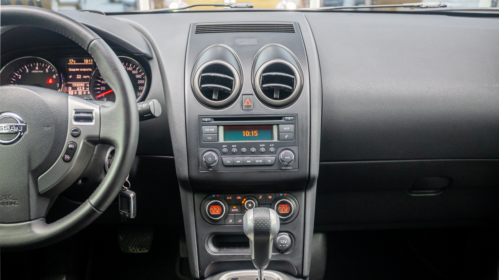 Інші авто NISSAN QASHQAI 2010 року з пробігом 192976 км, Універсал, Тойота Центр Дніпро "Алмаз Мотор" на Запорізькому шосе, м.Дніпро - 475000 ГРН | Фото № 14