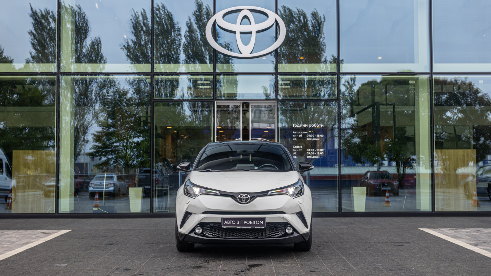 Toyota C-HR 2019 року, Хетчбек, Тойота Центр Дніпро "Алмаз Мотор" на Запорізькому шосе, м.Дніпро | Фото № 4 Toyota C-HR 2019 року з пробігом 62595 км, Хетчбек, Тойота Центр Дніпро "Алмаз Мотор" на Запорізькому шосе, м.Дніпро - 1100000 ГРН | Фото № 4
