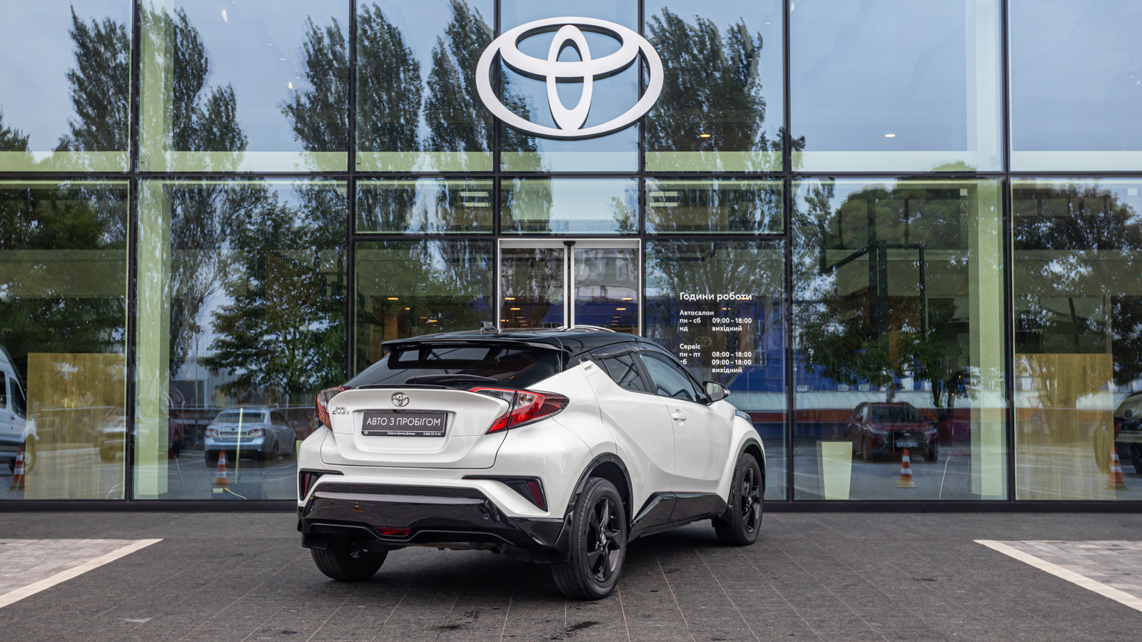 Toyota C-HR 2019 року, Хетчбек, Тойота Центр Дніпро "Алмаз Мотор" на Запорізькому шосе, м.Дніпро | Фото № 18 Toyota C-HR 2019 року з пробігом 62595 км, Хетчбек, Тойота Центр Дніпро "Алмаз Мотор" на Запорізькому шосе, м.Дніпро - 1100000 ГРН | Фото № 18