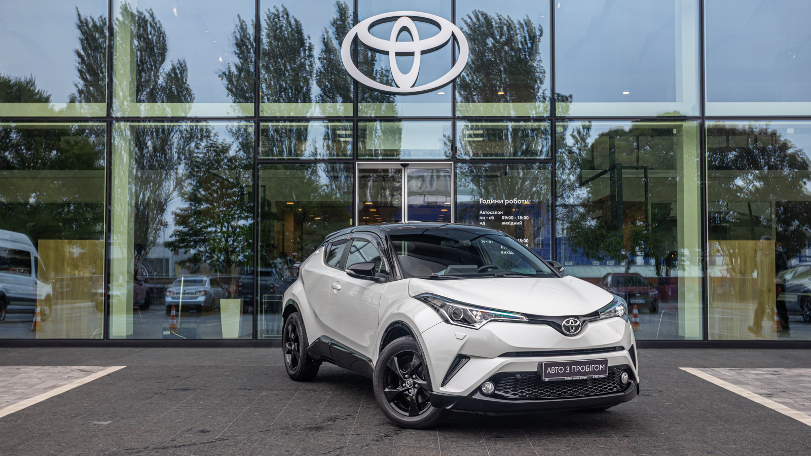 Toyota C-HR 2019 року, Хетчбек, Тойота Центр Дніпро "Алмаз Мотор" на Запорізькому шосе, м.Дніпро | Фото № 19 Toyota C-HR 2019 року з пробігом 62595 км, Хетчбек, Тойота Центр Дніпро "Алмаз Мотор" на Запорізькому шосе, м.Дніпро - 1100000 ГРН | Фото № 19