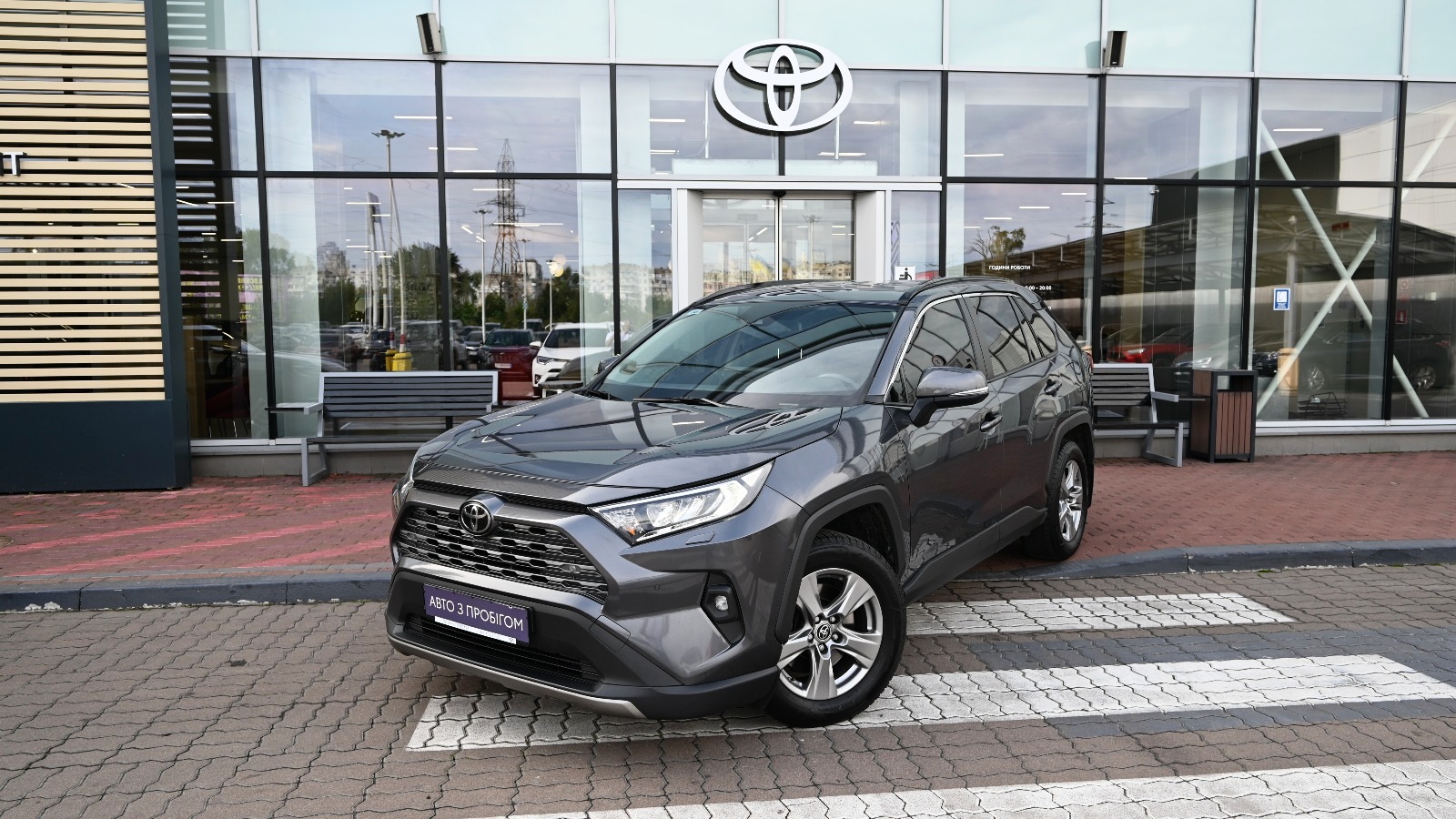 Toyota RAV4 2023 року, Універсал, Тойота Центр Київ "Сіті Плаза", м.Київ | Фото № 1 Toyota RAV4 2023 року з пробігом 143656 км, Універсал, Тойота Центр Київ "Сіті Плаза", м.Київ - 1211370 ГРН | Фото № 1