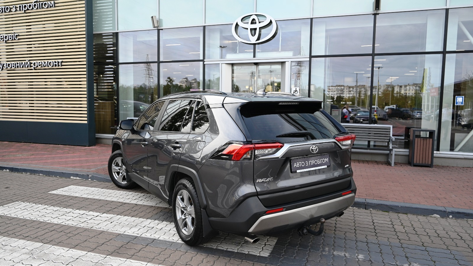 Toyota RAV4 2023 року, Універсал, Тойота Центр Київ "Сіті Плаза", м.Київ | Фото № 2 Toyota RAV4 2023 року з пробігом 143656 км, Універсал, Тойота Центр Київ "Сіті Плаза", м.Київ - 1211370 ГРН | Фото № 2