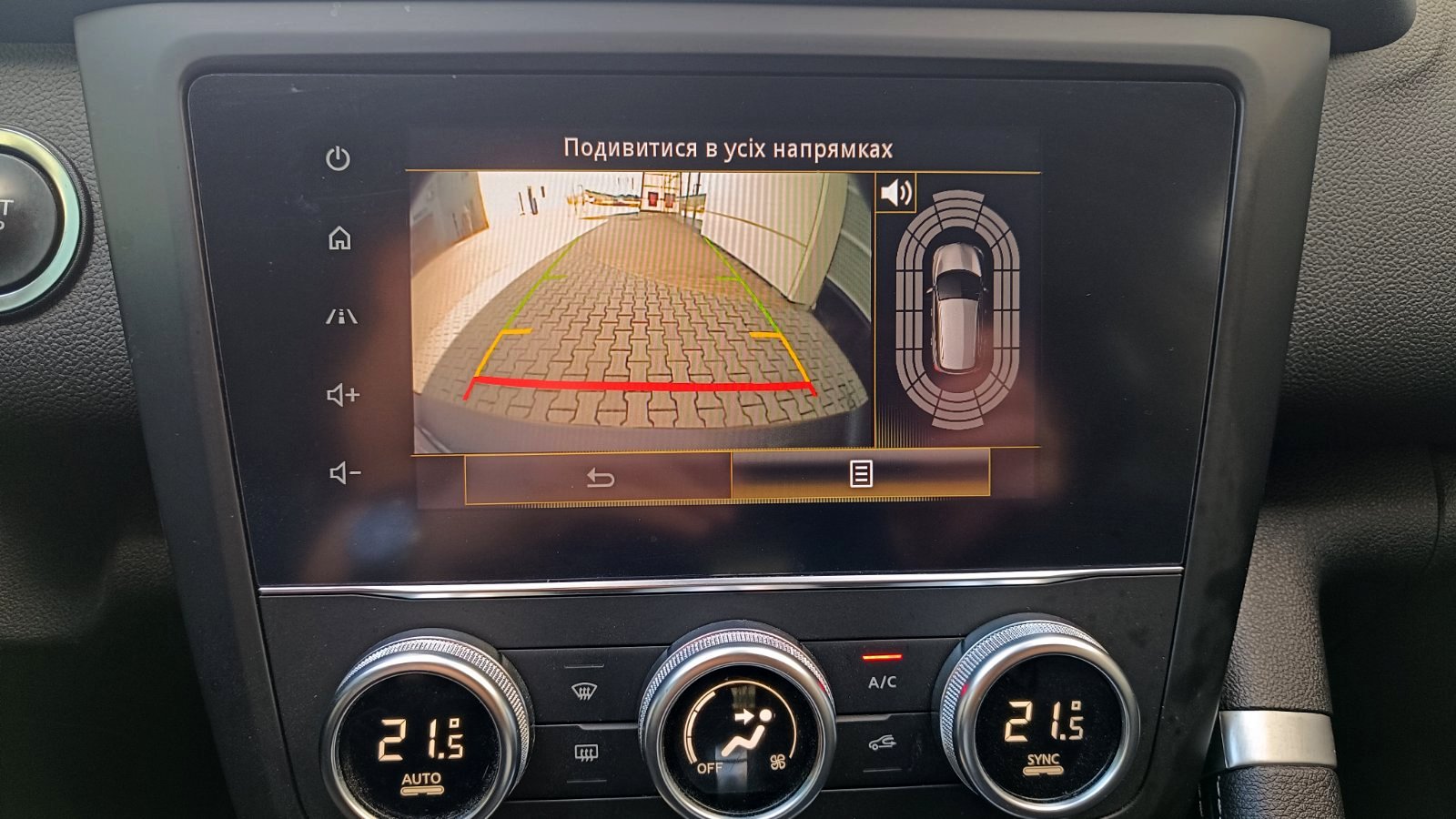 Інші авто RENAULT Kadjar 2019 року, Універсал, Тойота Центр Київ "ВІДІ Аеропорт", м.Київ | Фото № 13 Інші авто RENAULT Kadjar 2019 року з пробігом 59898 км, Універсал, Тойота Центр Київ "ВІДІ Аеропорт", м.Київ - 895000 ГРН | Фото № 13