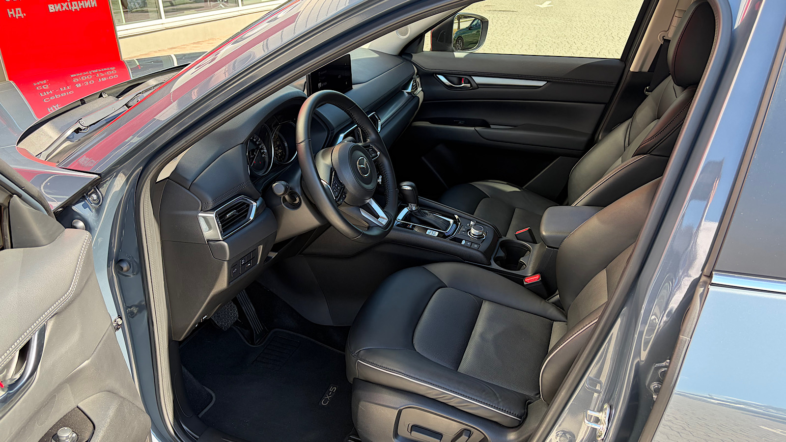 Інші авто MAZDA CX-5 2025 року, Універсал, Тойота Центр Запоріжжя "Восток Автомир", м.Запоріжжя | Фото № 12 Інші авто MAZDA CX-5 2025 року з пробігом 33786 км, Універсал, Тойота Центр Запоріжжя "Восток Автомир", м.Запоріжжя - 1350000 ГРН | Фото № 12