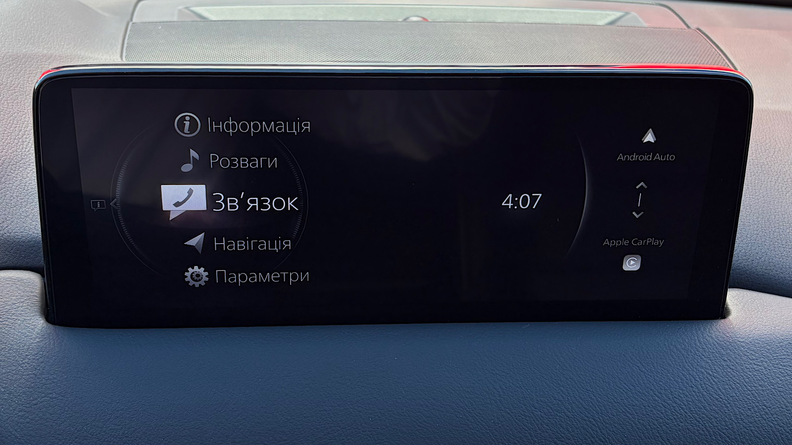 Інші авто MAZDA CX-5 2025 року, Універсал, Тойота Центр Запоріжжя "Восток Автомир", м.Запоріжжя | Фото № 15 Інші авто MAZDA CX-5 2025 року з пробігом 33786 км, Універсал, Тойота Центр Запоріжжя "Восток Автомир", м.Запоріжжя - 1350000 ГРН | Фото № 15