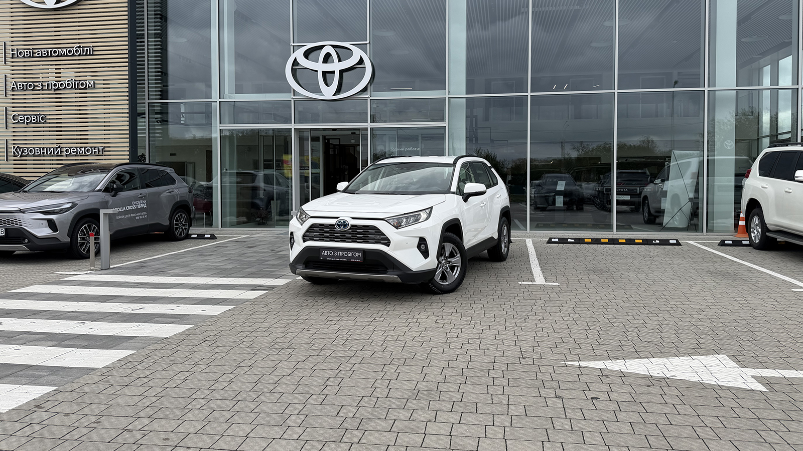 Toyota RAV4 2023 року з пробігом 62970 км, Універсал, Тойота Центр Рівне "Агат Авто", м.Рівне - 1485000 ГРН | Фото № 1