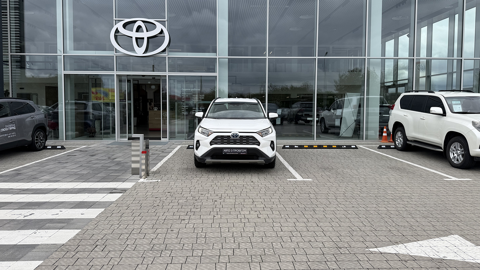 Toyota RAV4 2023 року з пробігом 62970 км, Універсал, Тойота Центр Рівне "Агат Авто", м.Рівне - 1485000 ГРН | Фото № 5