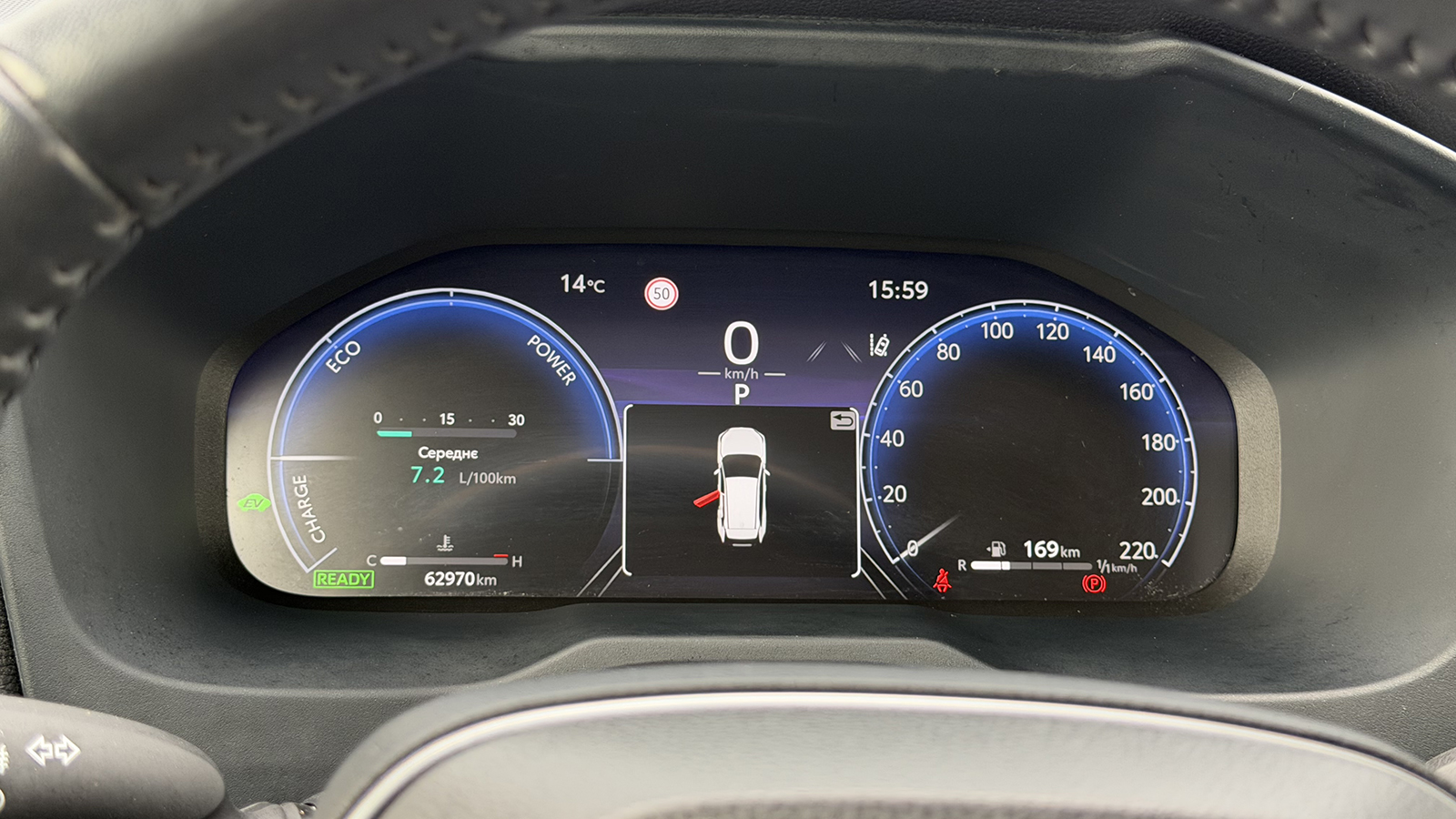 Toyota RAV4 2023 року з пробігом 62970 км, Універсал, Тойота Центр Рівне "Агат Авто", м.Рівне - 1485000 ГРН | Фото № 13