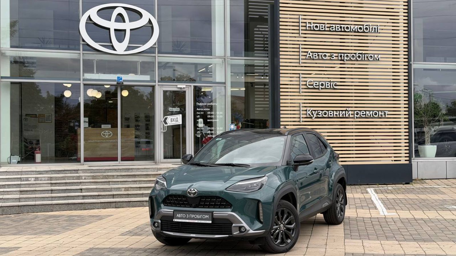 Toyota YARIS CROSS 2025 року, Хетчбек, Тойота Центр Одеса "Інжпроект", м.Одеса | Фото № 1 Toyota YARIS CROSS 2025 року з пробігом 700 км, Хетчбек, Тойота Центр Одеса "Інжпроект", м.Одеса - 1430270 ГРН | Фото № 1