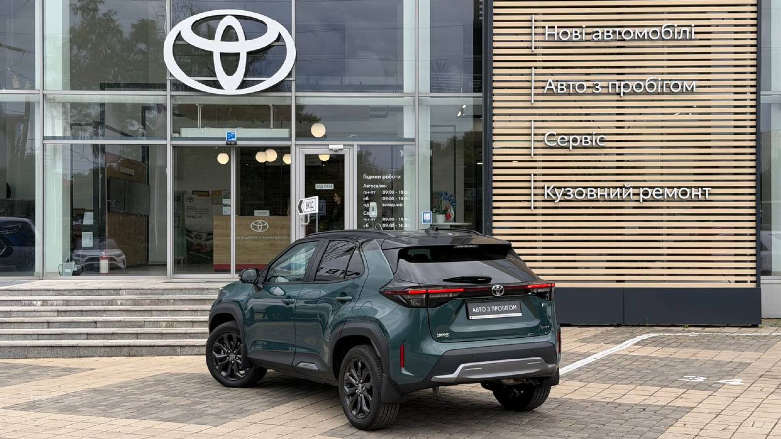 Toyota YARIS CROSS 2025 року, Хетчбек, Тойота Центр Одеса "Інжпроект", м.Одеса | Фото № 2 Toyota YARIS CROSS 2025 року з пробігом 700 км, Хетчбек, Тойота Центр Одеса "Інжпроект", м.Одеса - 1430270 ГРН | Фото № 2