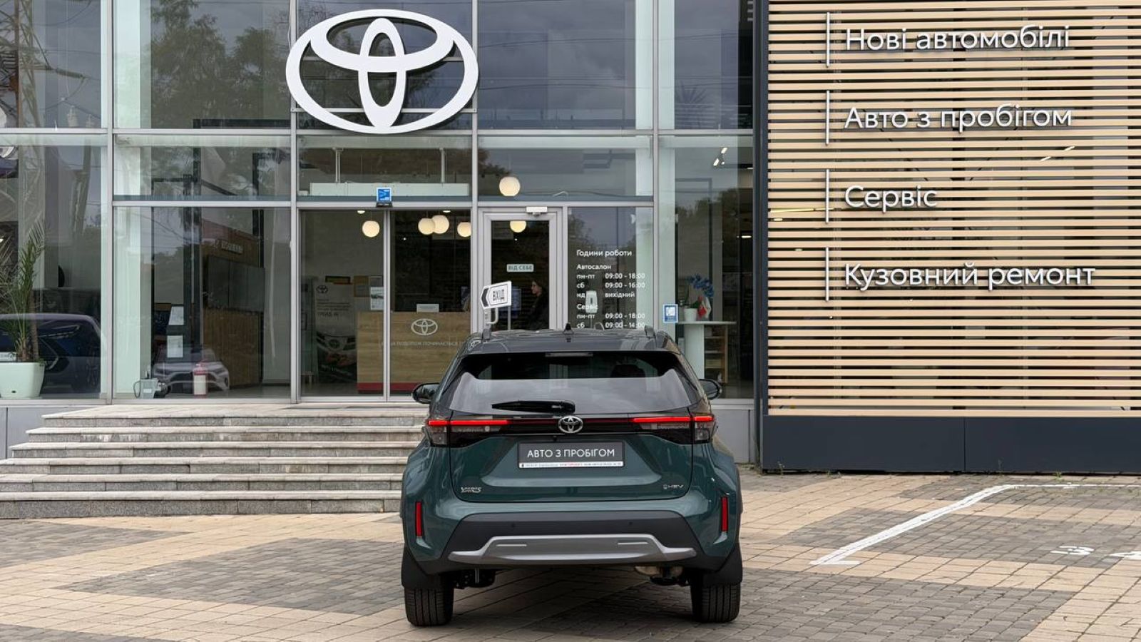 Toyota YARIS CROSS 2025 року, Хетчбек, Тойота Центр Одеса "Інжпроект", м.Одеса | Фото № 4 Toyota YARIS CROSS 2025 року з пробігом 700 км, Хетчбек, Тойота Центр Одеса "Інжпроект", м.Одеса - 1430270 ГРН | Фото № 4