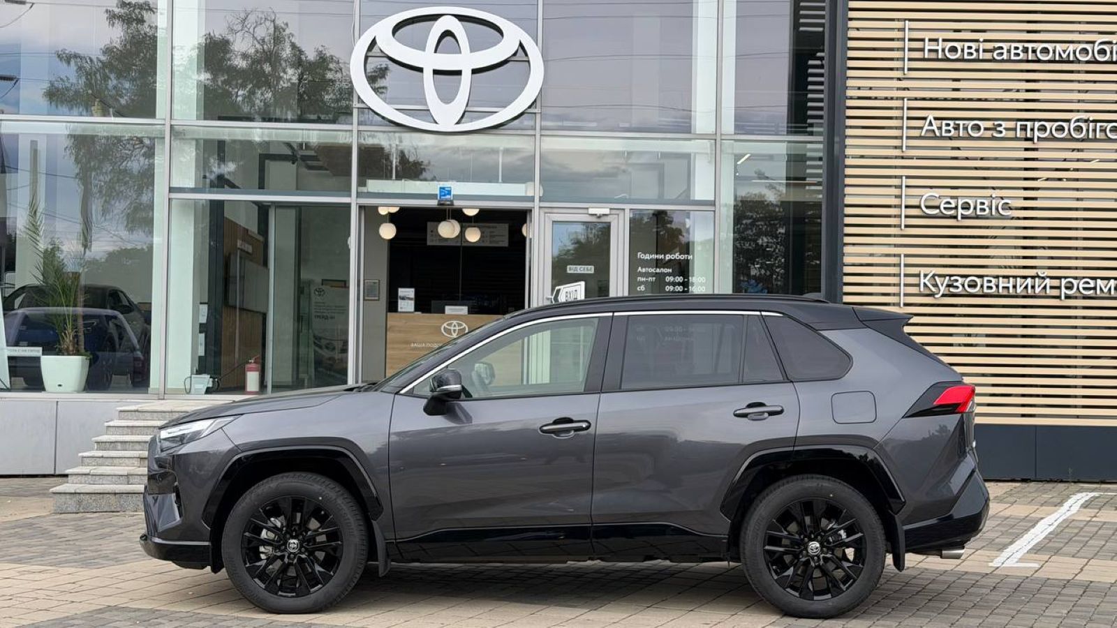Toyota RAV4 2025 року з пробігом 6586 км, Універсал, Тойота Центр Одеса "Інжпроект", м.Одеса - 1801890 ГРН | Фото № 3