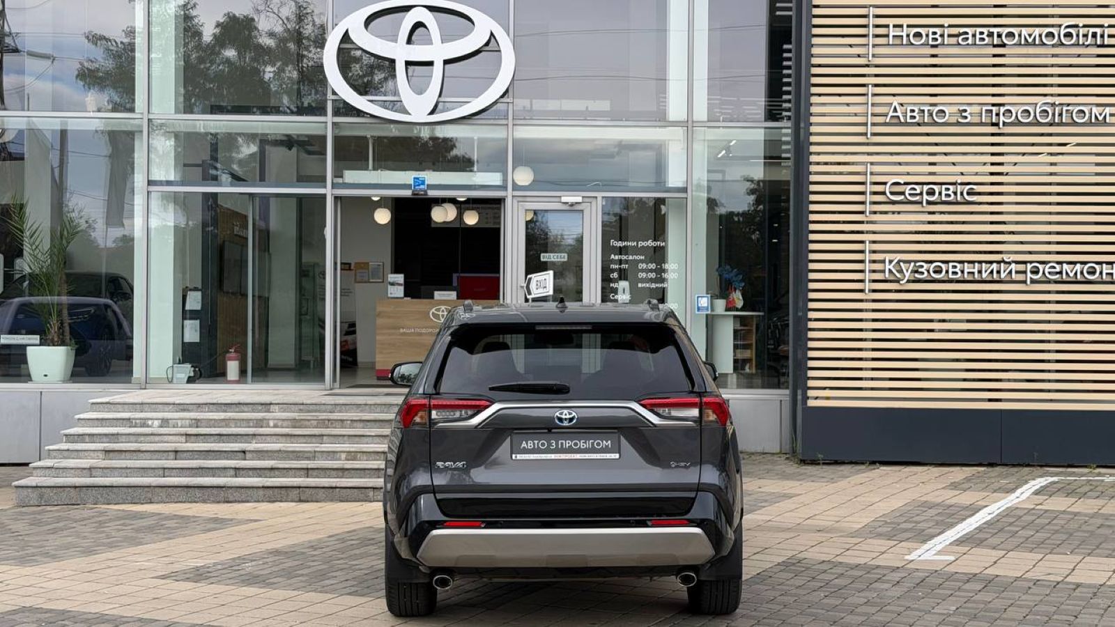 Toyota RAV4 2025 року з пробігом 6586 км, Універсал, Тойота Центр Одеса "Інжпроект", м.Одеса - 1801890 ГРН | Фото № 4