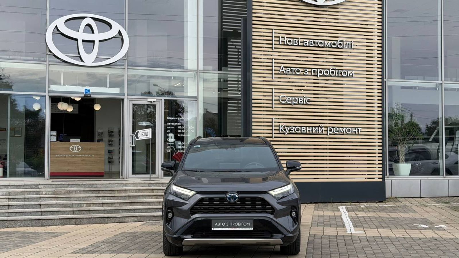 Toyota RAV4 2025 року з пробігом 6586 км, Універсал, Тойота Центр Одеса "Інжпроект", м.Одеса - 1801890 ГРН | Фото № 5