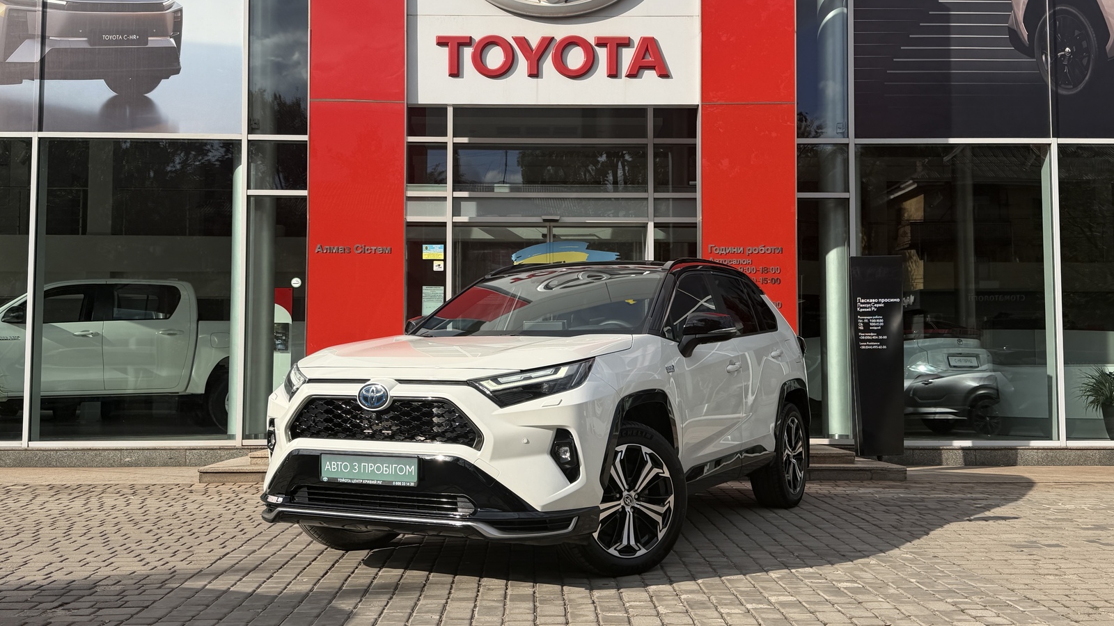 Toyota RAV4 Plug-In 2021 року з пробігом 119752 км, Універсал, Тойота Центр Кривий Ріг "Алмаз Сістем", м.Кривий Ріг - 1795000 ГРН | Фото № 1