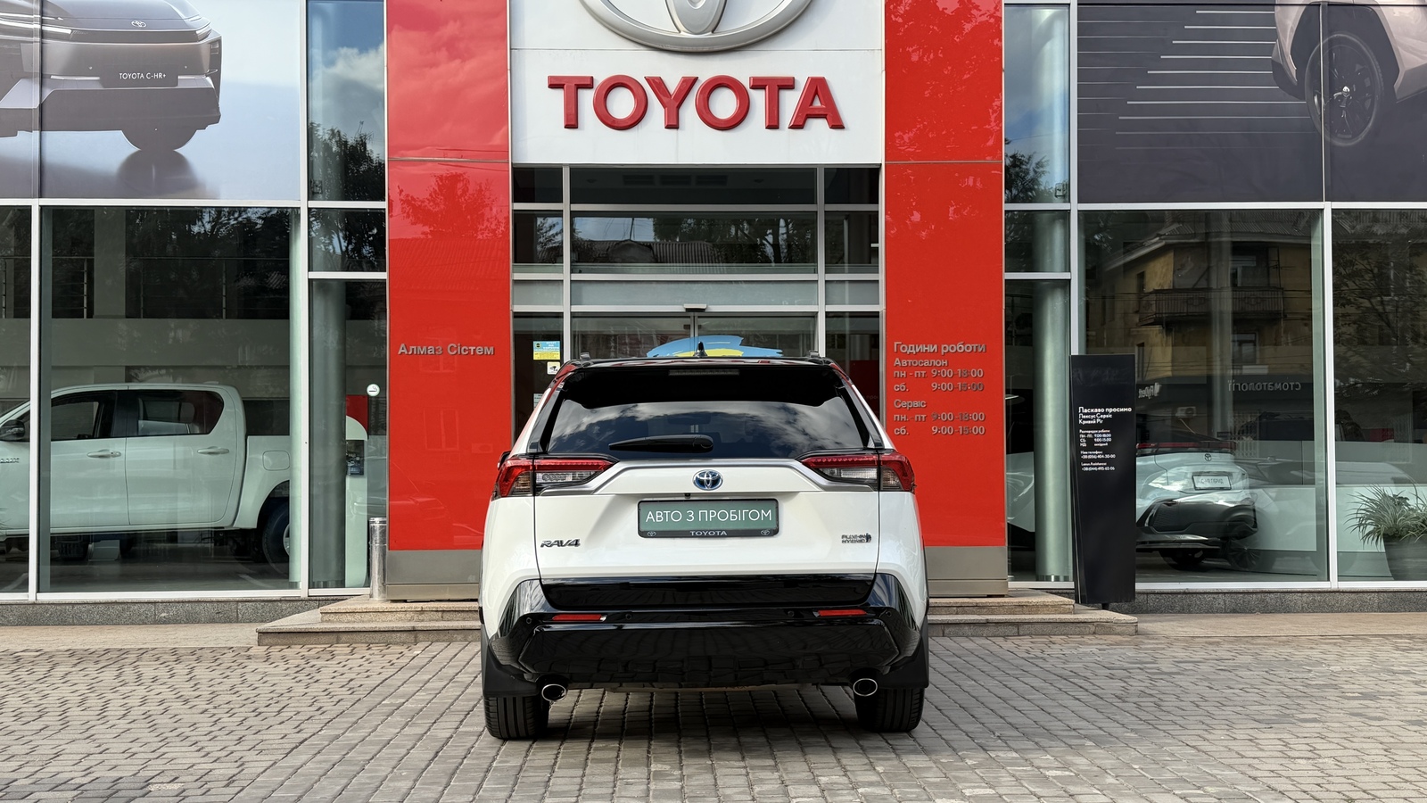 Toyota RAV4 Plug-In 2021 року з пробігом 119752 км, Універсал, Тойота Центр Кривий Ріг "Алмаз Сістем", м.Кривий Ріг - 1795000 ГРН | Фото № 4