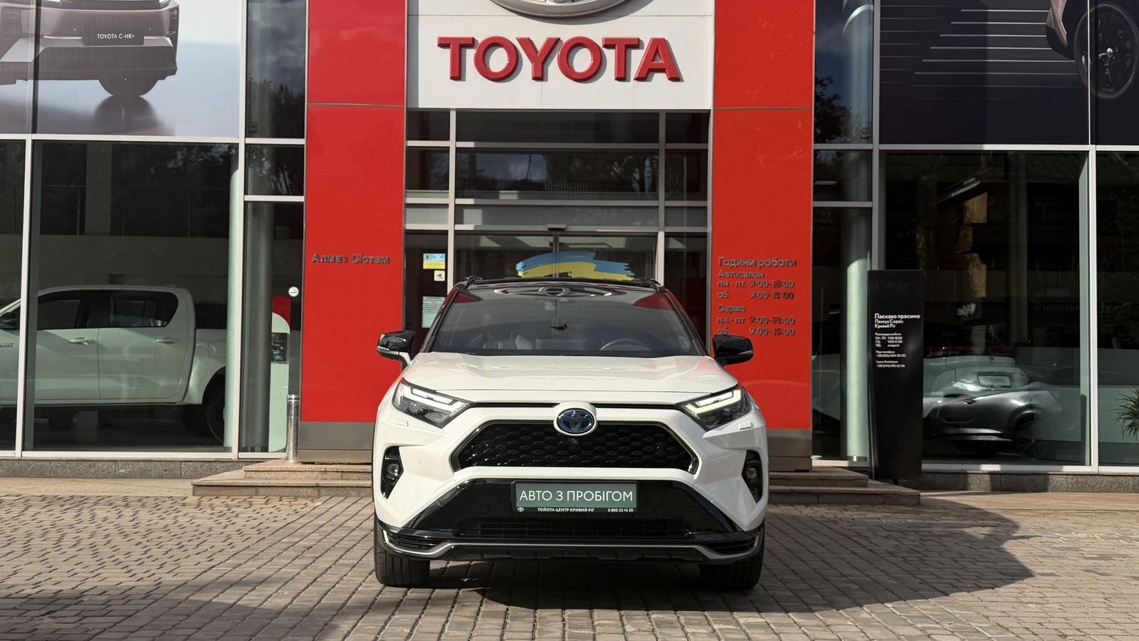 Toyota RAV4 Plug-In 2021 року з пробігом 119752 км, Універсал, Тойота Центр Кривий Ріг "Алмаз Сістем", м.Кривий Ріг - 1795000 ГРН | Фото № 5