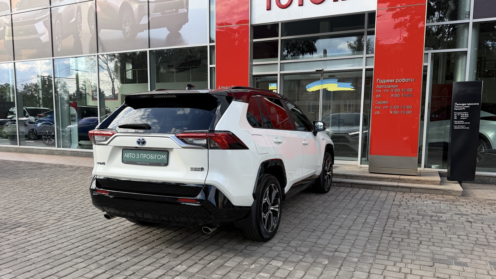 Toyota RAV4 Plug-In 2021 року з пробігом 119752 км, Універсал, Тойота Центр Кривий Ріг "Алмаз Сістем", м.Кривий Ріг - 1795000 ГРН | Фото № 18