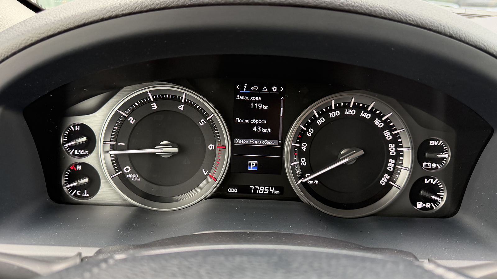 Toyota LAND CRUISER 2020 року з пробігом 77854 км, Універсал, Тойота Центр Рівне "Агат Авто", м.Рівне - 2694000 ГРН | Фото № 14