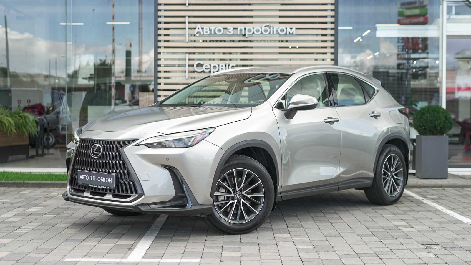 Lexus NX 2023 року з пробігом 35883 км, Універсал, Тойота Центр Львів "Діамант", м.Львів - 1939300 ГРН | Фото № 1