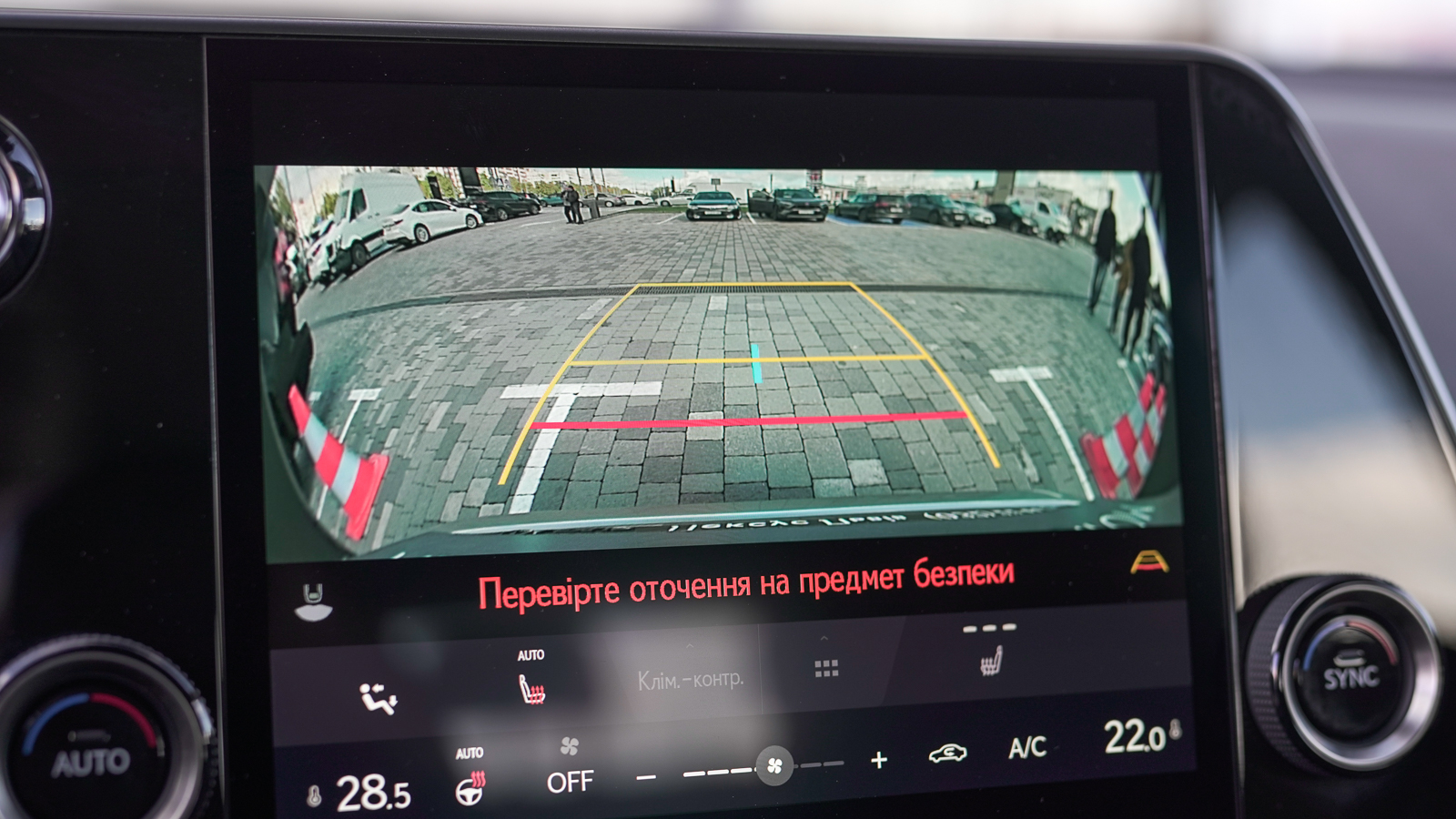 Lexus NX 2023 року з пробігом 35883 км, Універсал, Тойота Центр Львів "Діамант", м.Львів - 1939300 ГРН | Фото № 23