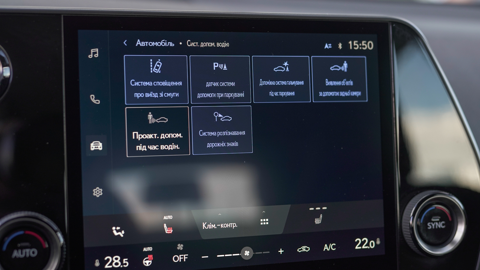 Lexus NX 2023 року з пробігом 35883 км, Універсал, Тойота Центр Львів "Діамант", м.Львів - 1939300 ГРН | Фото № 24