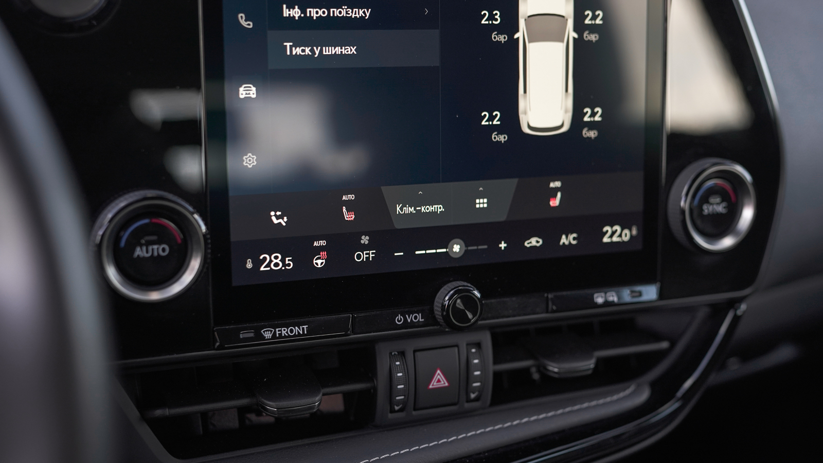 Lexus NX 2023 року з пробігом 35883 км, Універсал, Тойота Центр Львів "Діамант", м.Львів - 1939300 ГРН | Фото № 25