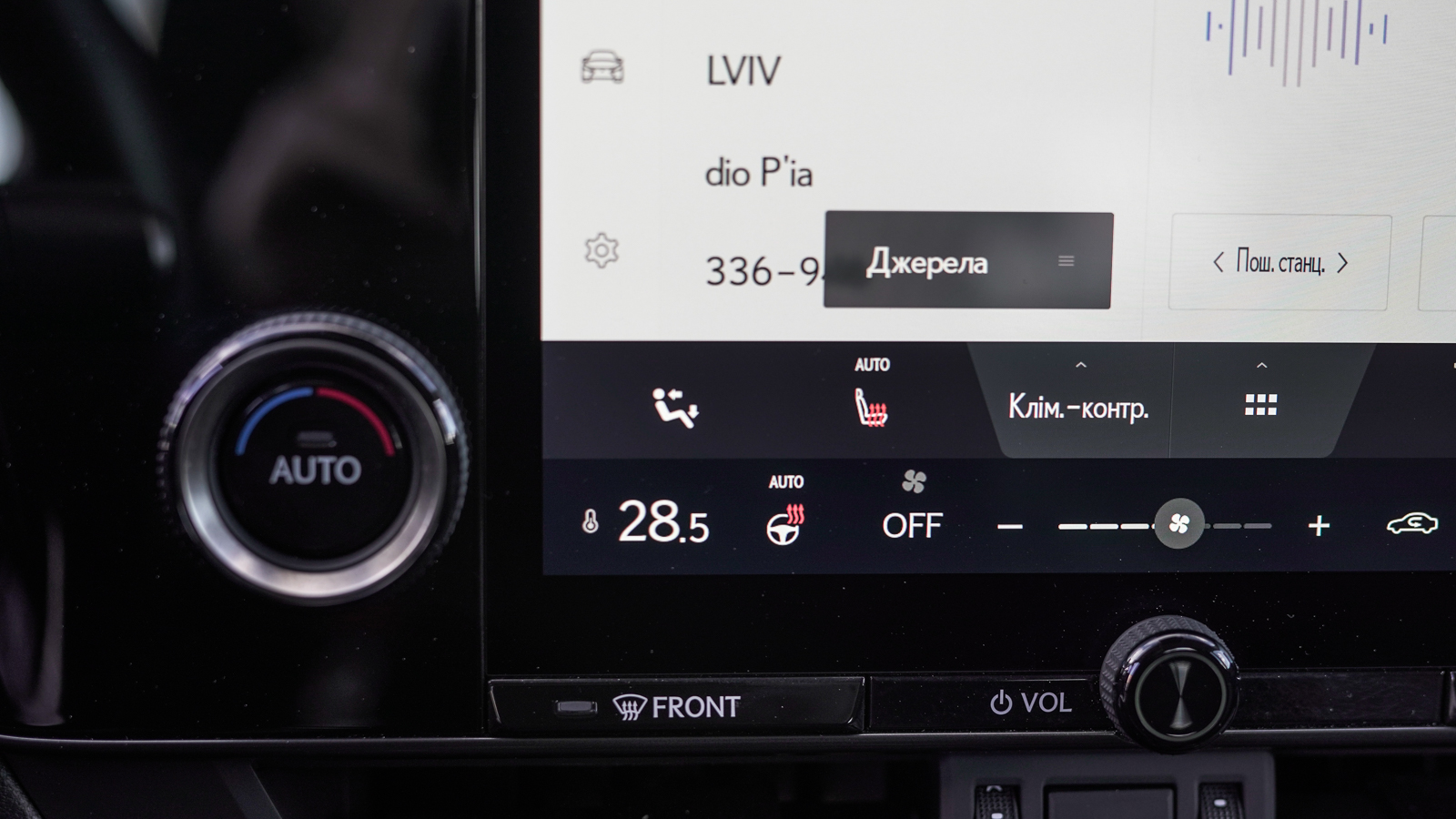 Lexus NX 2023 року з пробігом 35883 км, Універсал, Тойота Центр Львів "Діамант", м.Львів - 1939300 ГРН | Фото № 26