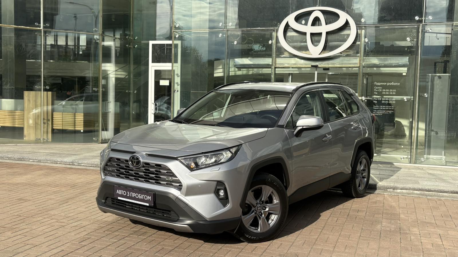 Toyota RAV4 2022 року з пробігом 137238 км, Універсал, Тойота Центр Київ "Автосаміт Укравто", м.Київ - 1220000 ГРН | Фото № 1