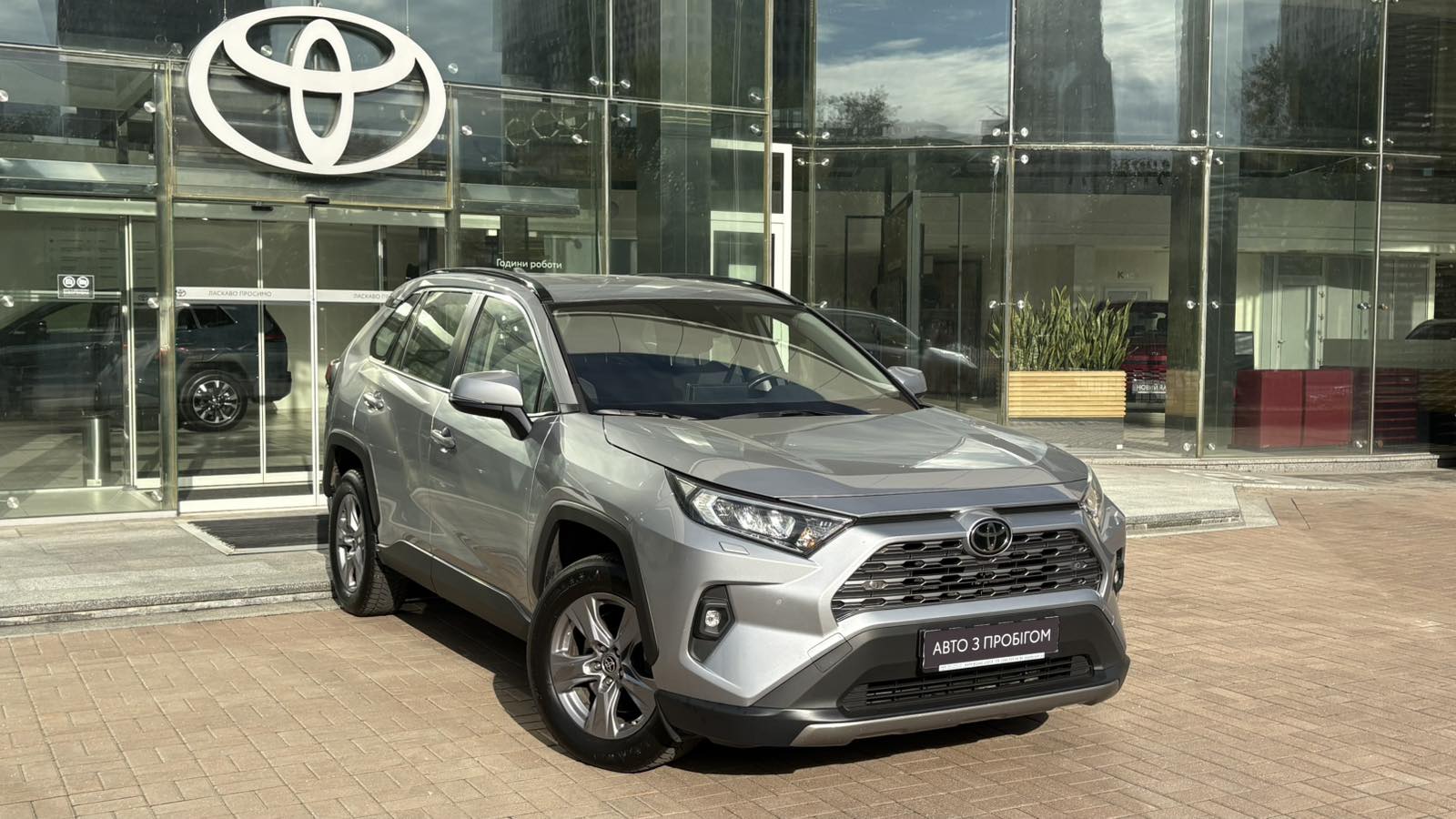 Toyota RAV4 2022 року з пробігом 137238 км, Універсал, Тойота Центр Київ "Автосаміт Укравто", м.Київ - 1220000 ГРН | Фото № 18