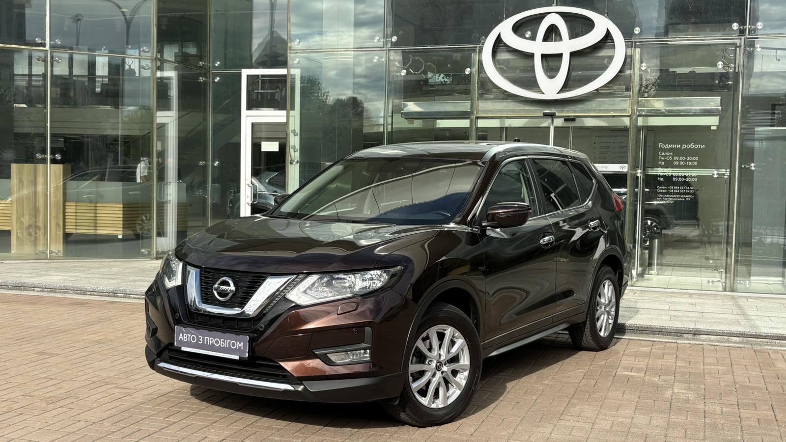 Інші авто NISSAN X-TRAIL 2021 року з пробігом 48965 км, Універсал, Тойота Центр Київ "Автосаміт Укравто", м.Київ - 1213000 ГРН | Фото № 1