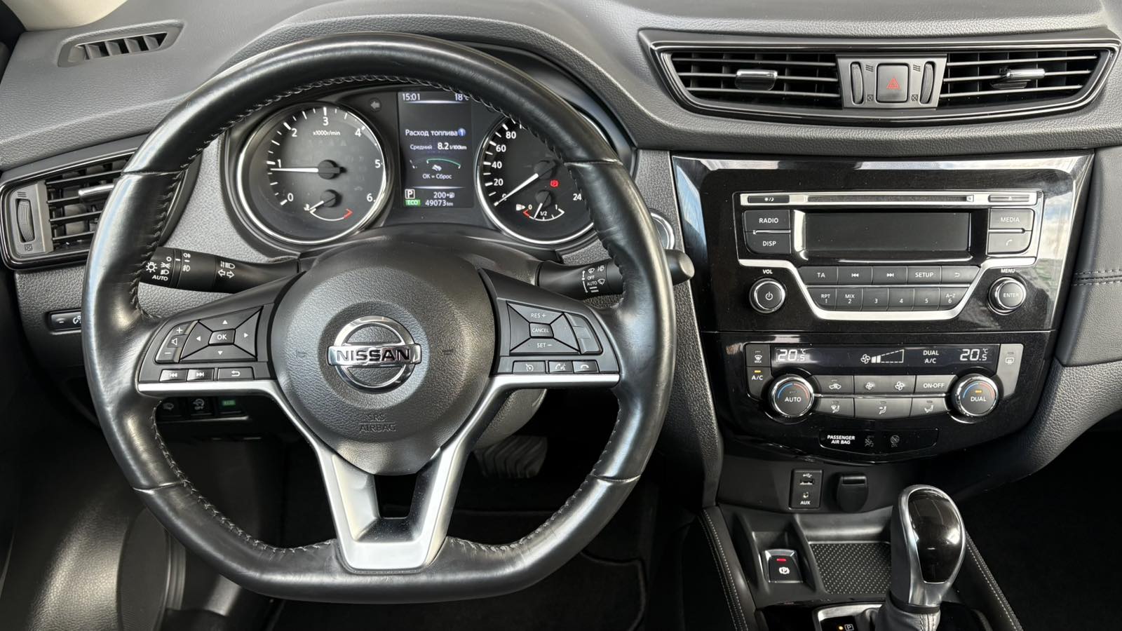 Інші авто NISSAN X-TRAIL 2021 року з пробігом 48965 км, Універсал, Тойота Центр Київ "Автосаміт Укравто", м.Київ - 1213000 ГРН | Фото № 9