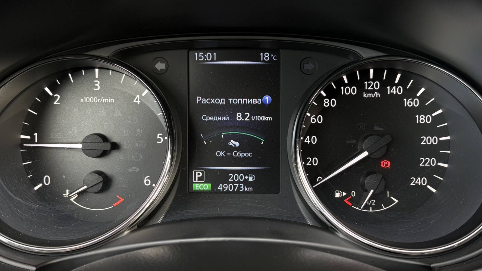 Інші авто NISSAN X-TRAIL 2021 року з пробігом 48965 км, Універсал, Тойота Центр Київ "Автосаміт Укравто", м.Київ - 1213000 ГРН | Фото № 14