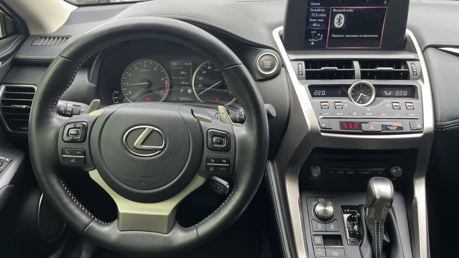 Lexus NX 2020 року з пробігом 34135 км, Універсал, Тойота Центр Хмельницький "Гранд Мотор", м.Хмельницький - 1511000 ГРН | Фото № 9