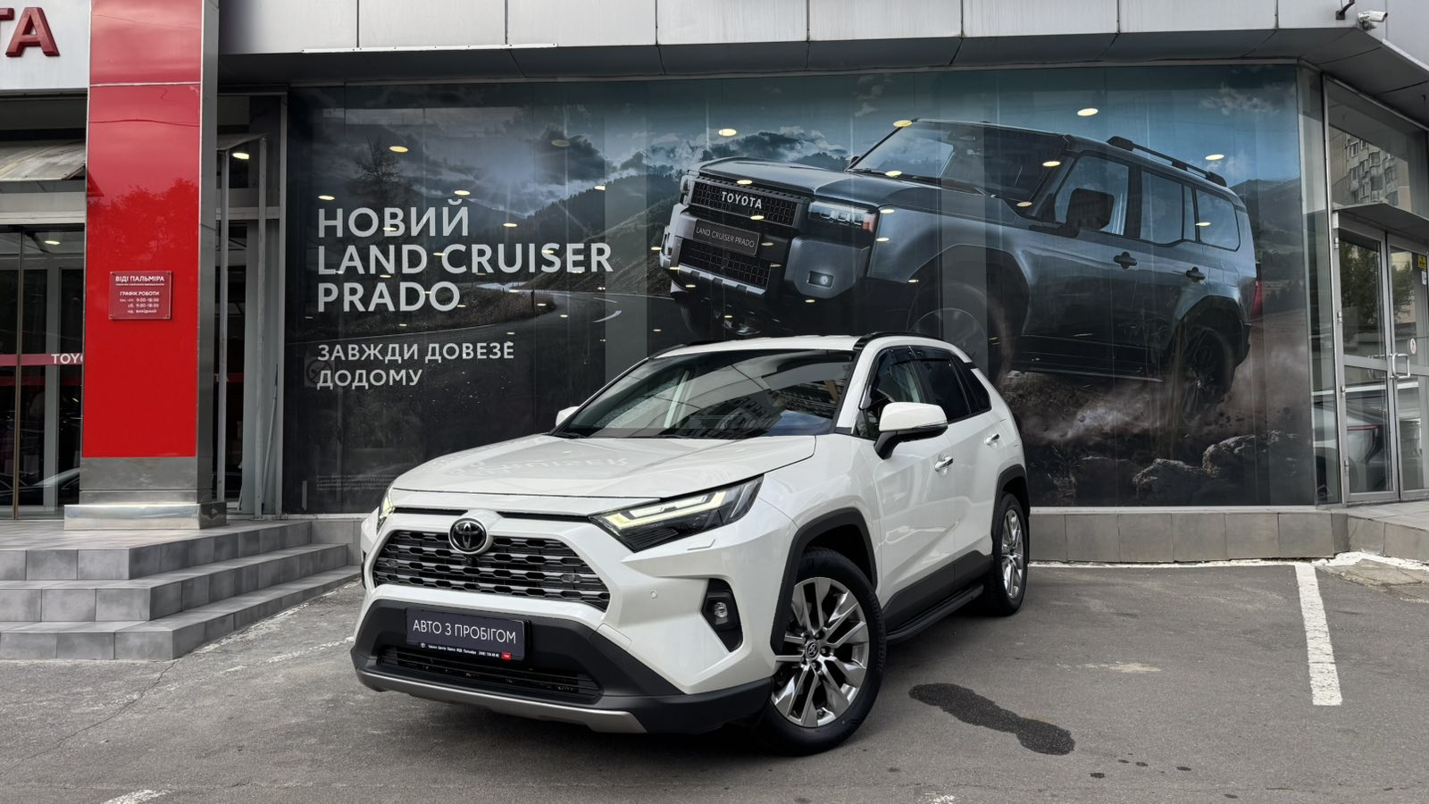 Toyota RAV4 2022 року з пробігом 68979 км, Універсал, Тойота Центр Одеса "ВіДі Пальміра", м.Одеса - 1500000 ГРН | Фото № 1