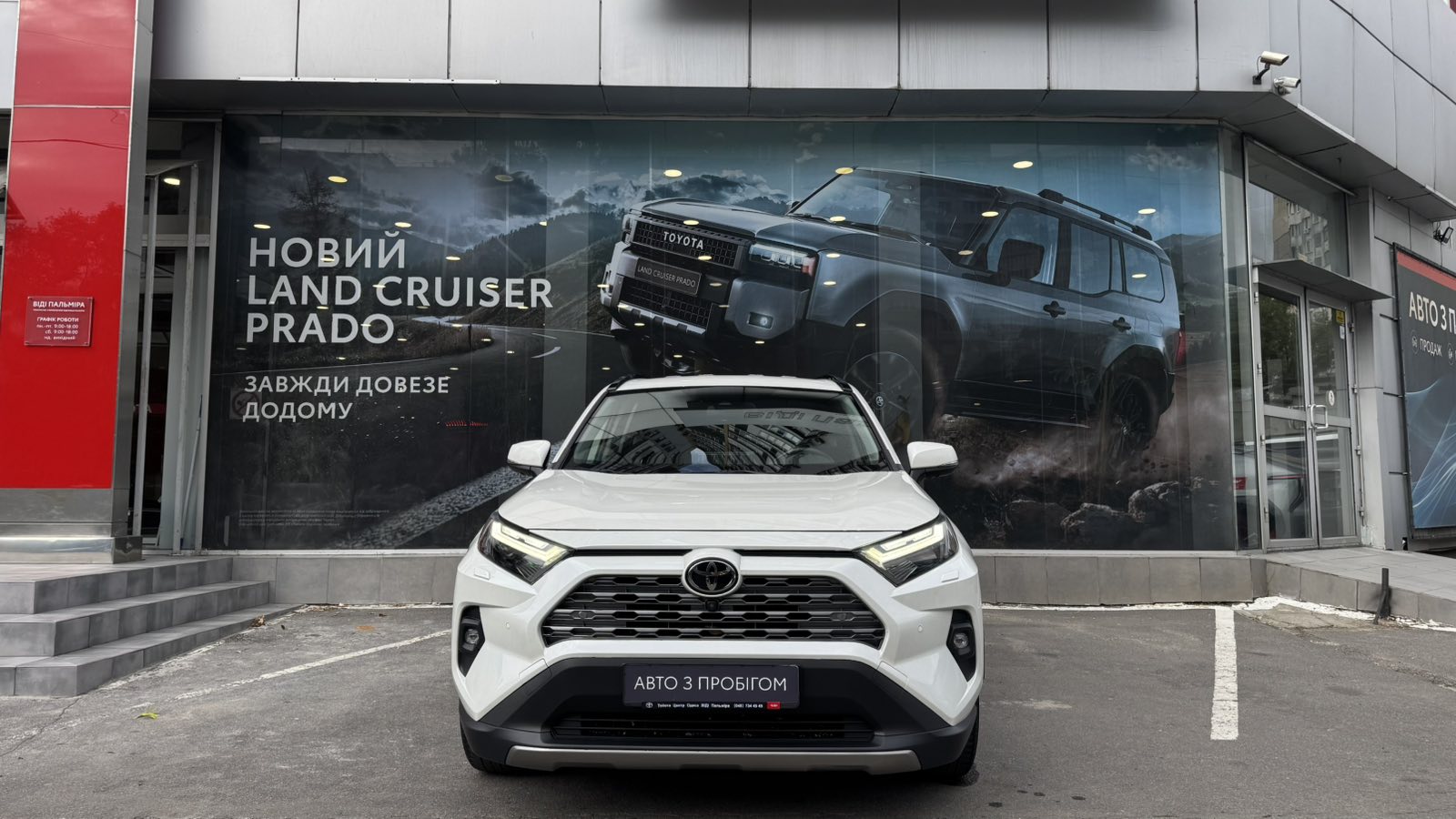 Toyota RAV4 2022 року з пробігом 68979 км, Універсал, Тойота Центр Одеса "ВіДі Пальміра", м.Одеса - 1500000 ГРН | Фото № 5