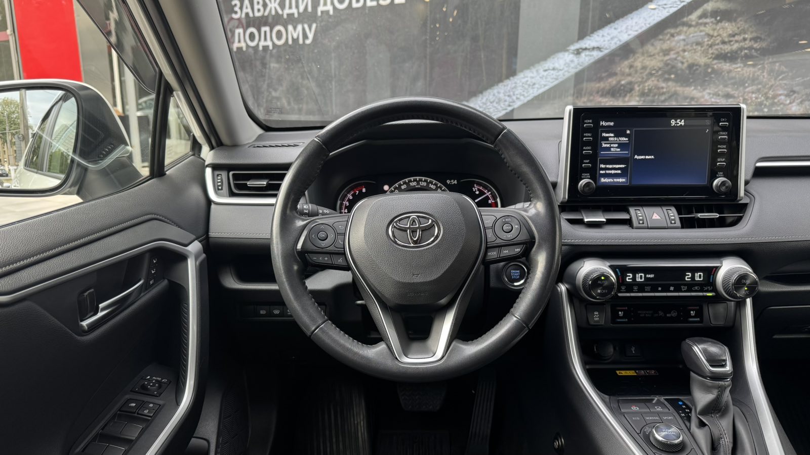Toyota RAV4 2022 року з пробігом 68979 км, Універсал, Тойота Центр Одеса "ВіДі Пальміра", м.Одеса - 1500000 ГРН | Фото № 9