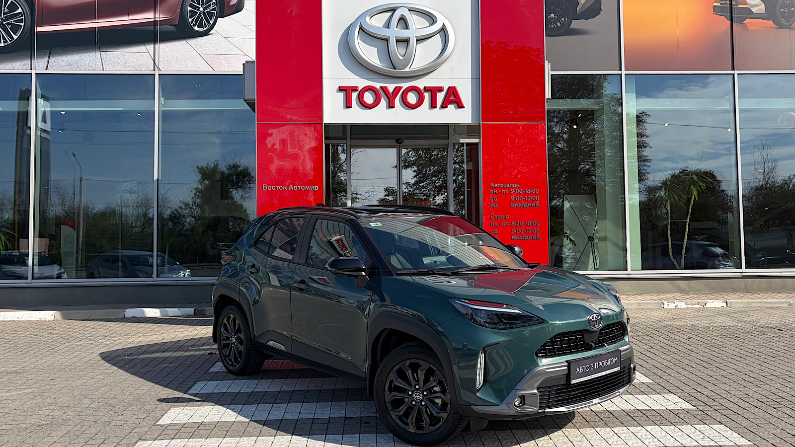 Toyota YARIS CROSS 2025 року, Хетчбек, Тойота Центр Запоріжжя "Восток Автомир", м.Запоріжжя | Фото № 15 Toyota YARIS CROSS 2025 року з пробігом 2800 км, Хетчбек, Тойота Центр Запоріжжя "Восток Автомир", м.Запоріжжя - 1507500 ГРН | Фото № 15