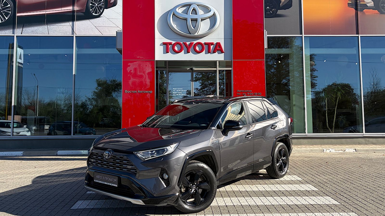 Toyota RAV4 2019 року, Універсал, Тойота Центр Запоріжжя "Восток Автомир", м.Запоріжжя | Фото № 1 Toyota RAV4 2019 року з пробігом 46894 км, Універсал, Тойота Центр Запоріжжя "Восток Автомир", м.Запоріжжя - 1597500 ГРН | Фото № 1