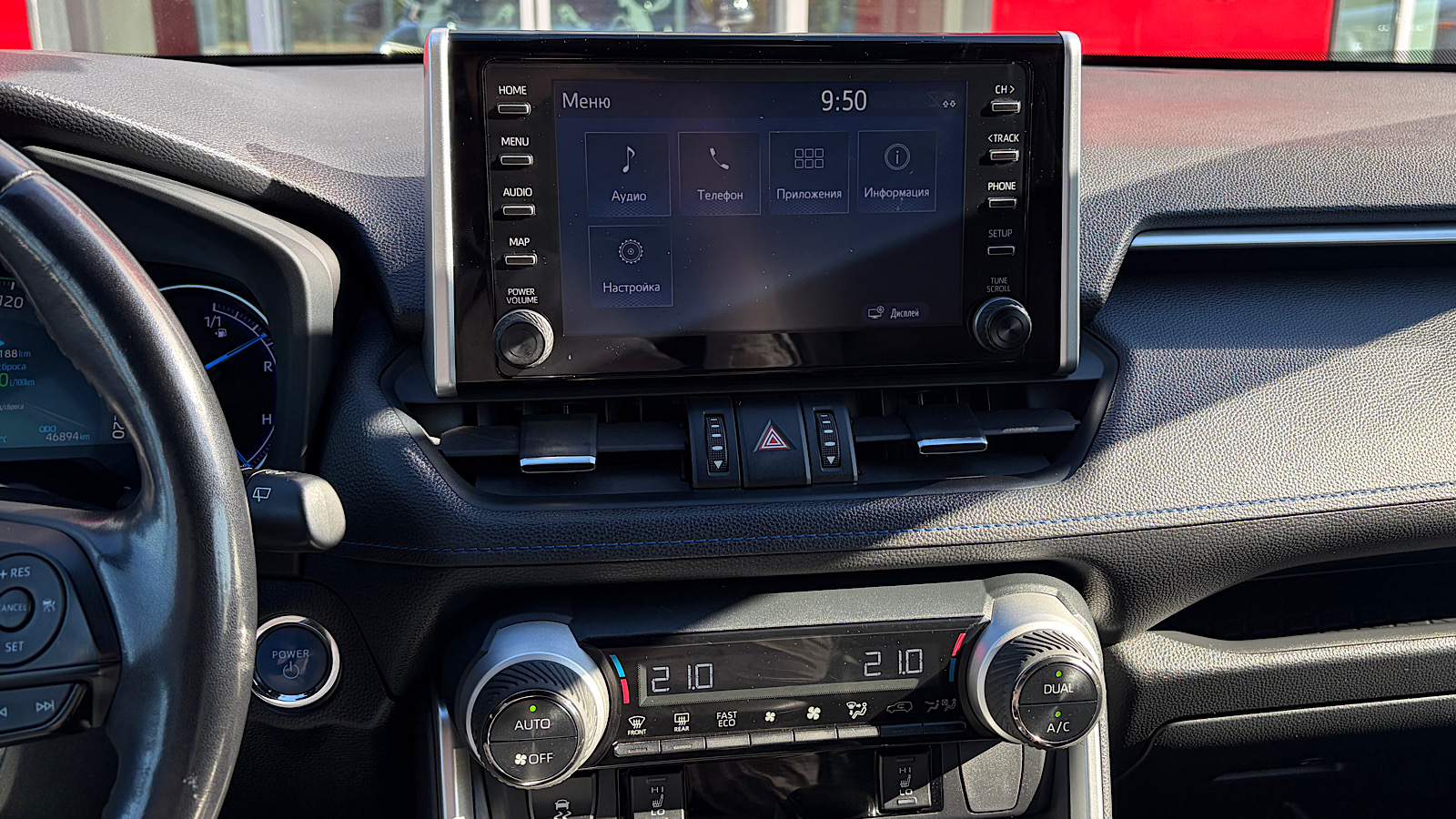 Toyota RAV4 2019 року, Універсал, Тойота Центр Запоріжжя "Восток Автомир", м.Запоріжжя | Фото № 12 Toyota RAV4 2019 року з пробігом 46894 км, Універсал, Тойота Центр Запоріжжя "Восток Автомир", м.Запоріжжя - 1597500 ГРН | Фото № 12