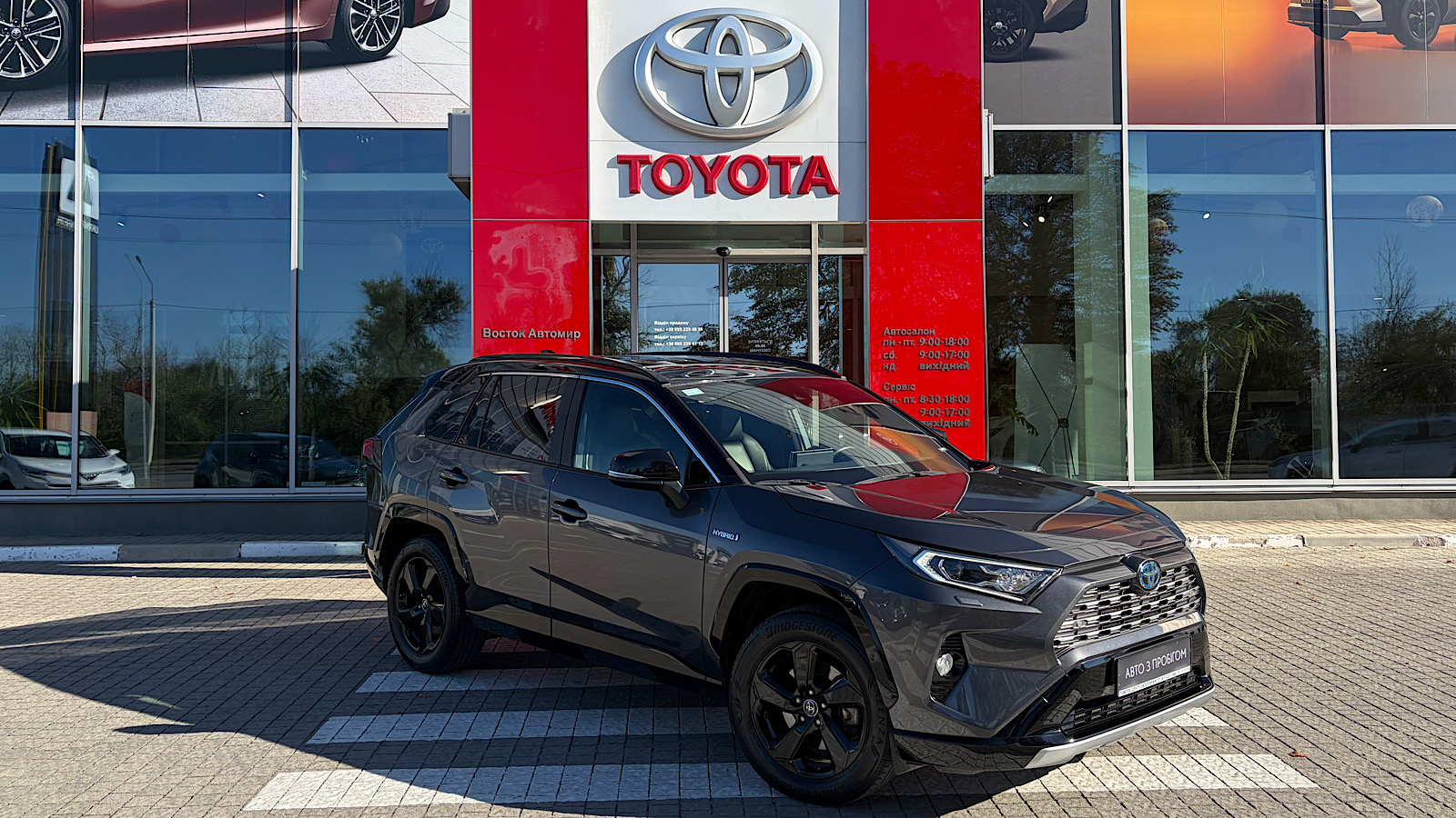 Toyota RAV4 2019 року, Універсал, Тойота Центр Запоріжжя "Восток Автомир", м.Запоріжжя | Фото № 16 Toyota RAV4 2019 року з пробігом 46894 км, Універсал, Тойота Центр Запоріжжя "Восток Автомир", м.Запоріжжя - 1597500 ГРН | Фото № 16