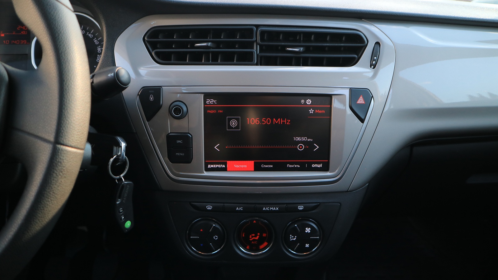 Інші авто CITROEN C-Elysee 2023 року з пробігом 14034 км, Седан, Тойота Центр Київ "Автосаміт Укравто Столичне", м.Київ - 511000 ГРН | Фото № 19
