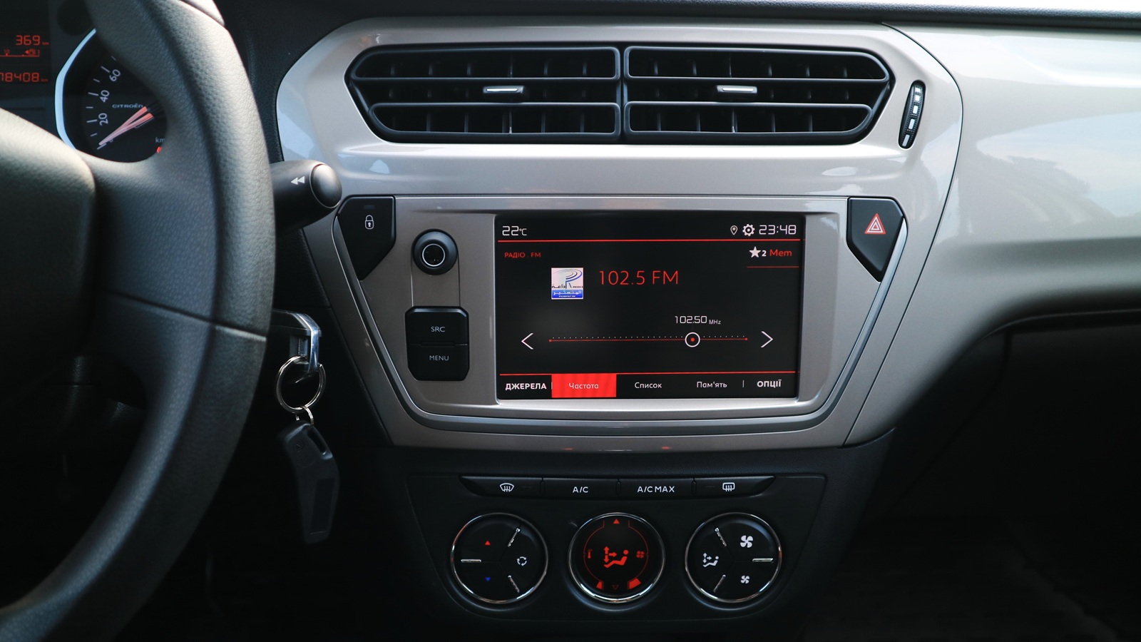 Інші авто CITROEN C-Elysee 2023 року з пробігом 78379 км, Седан, Тойота Центр Київ "Автосаміт Укравто Столичне", м.Київ - 443000 ГРН | Фото № 20